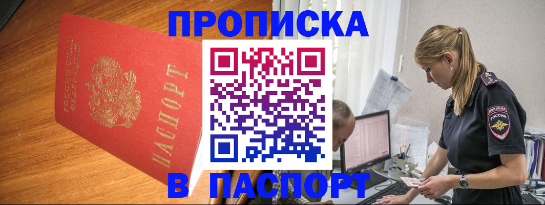 регистрация для дет. сада в Малоярославце