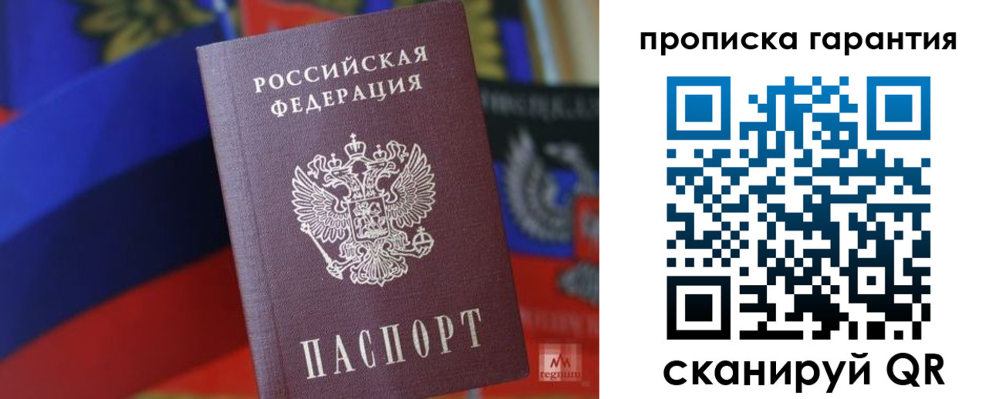 прописка иностранных граждан в Малоярославце
