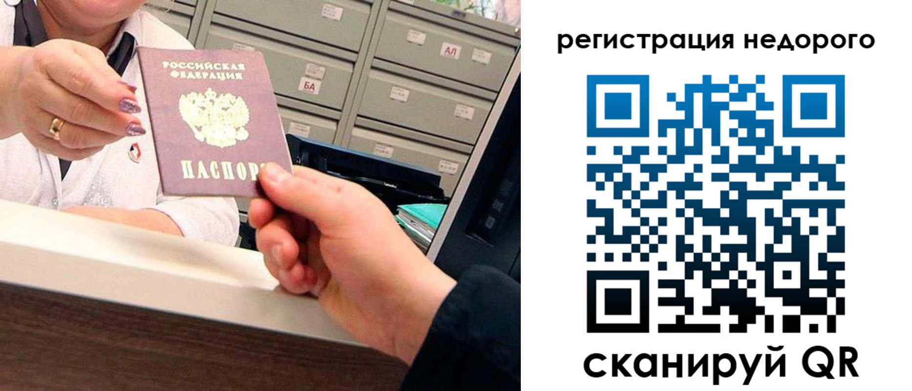 прописка для кредита в Малоярославце