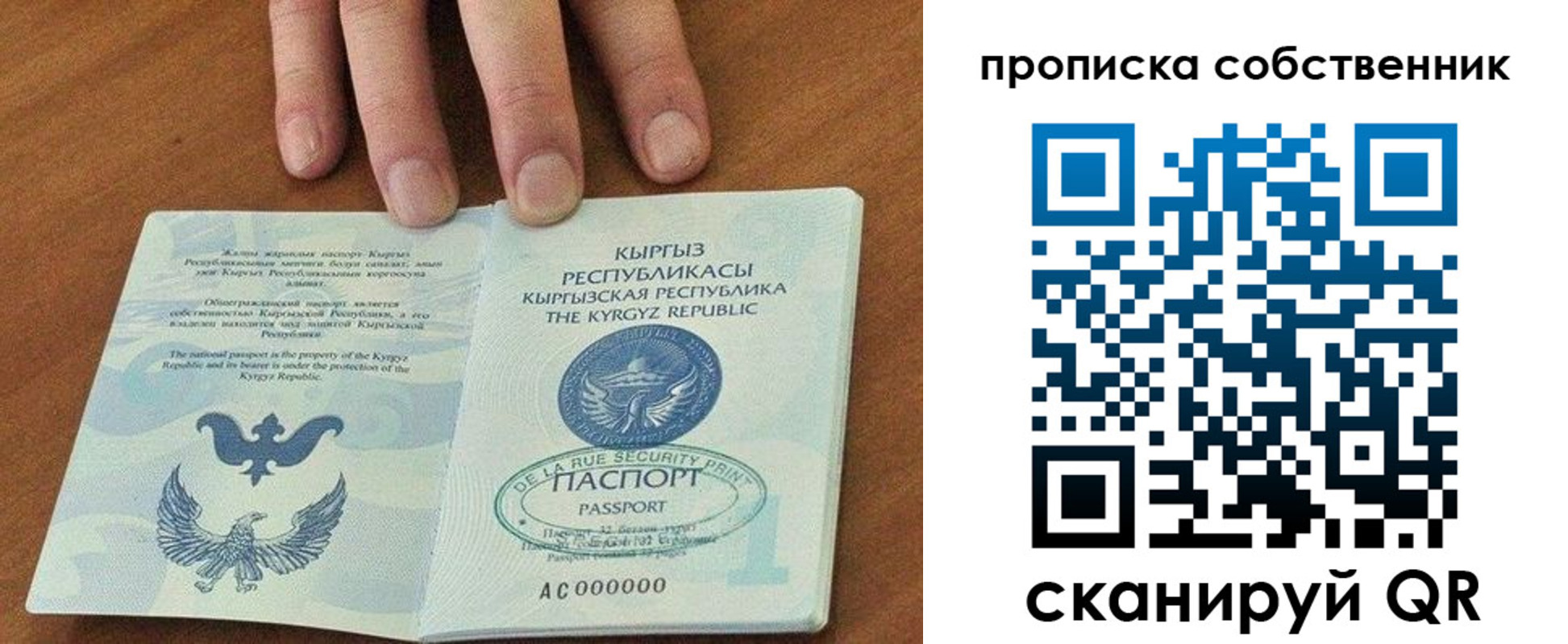 временная регистрация надежно в Малоярославце