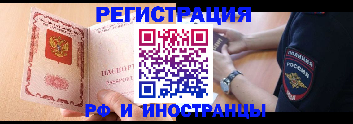 найти адрес прописки в Малоярославце