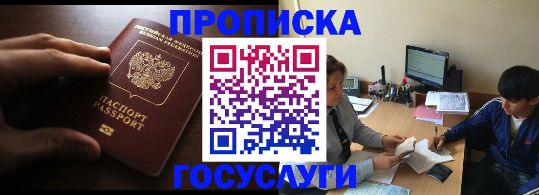 миграционный учет в Малоярославце