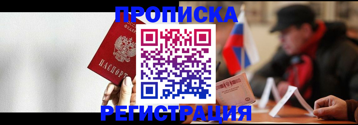 регистрация для дет. сада в Малоярославце