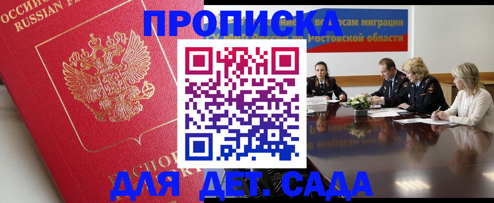 временная регистрация госуслуги в Малоярославце