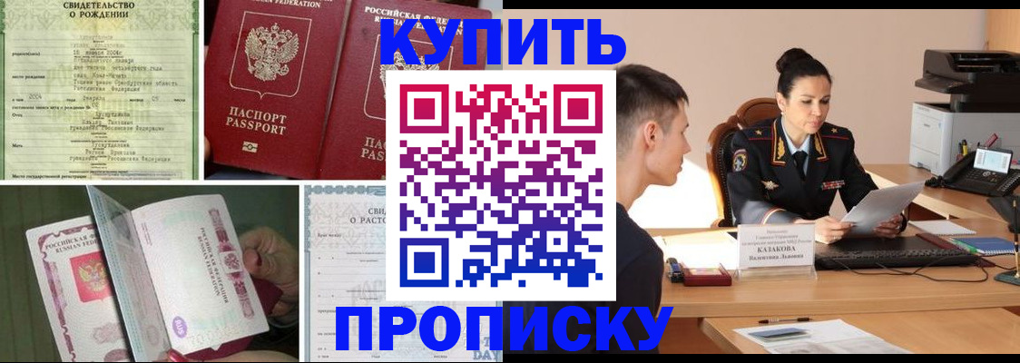 найти адрес прописки в Малоярославце